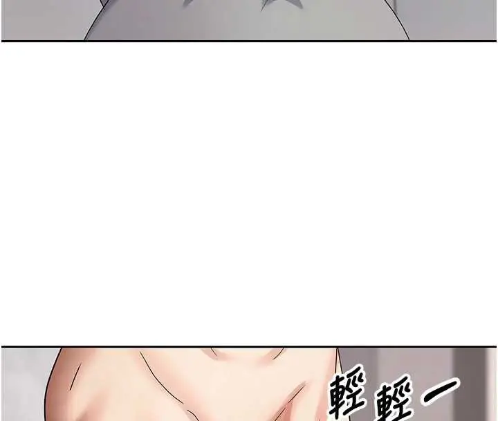 漫画《币转人生》第45话第75张图