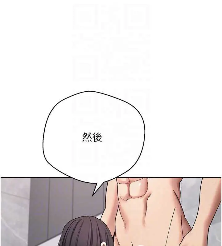 漫画《币转人生》第45话第82张图
