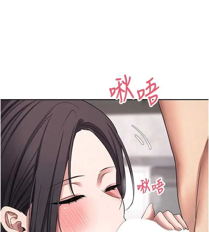 漫画《币转人生》第45话第87张图