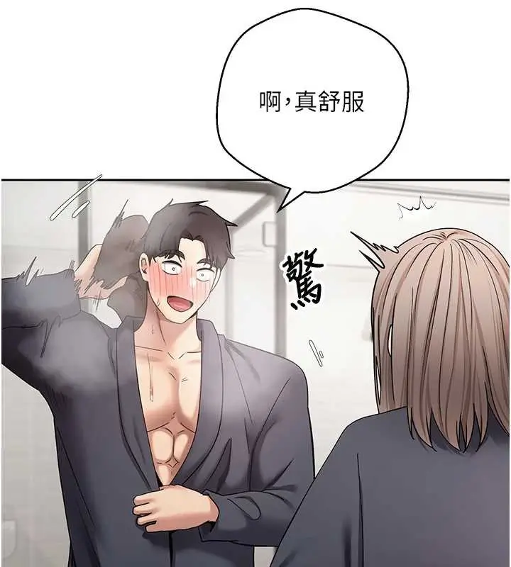 漫画《币转人生》第46话第108张图