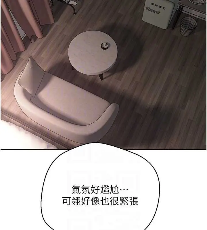 漫画《币转人生》第46话第113张图