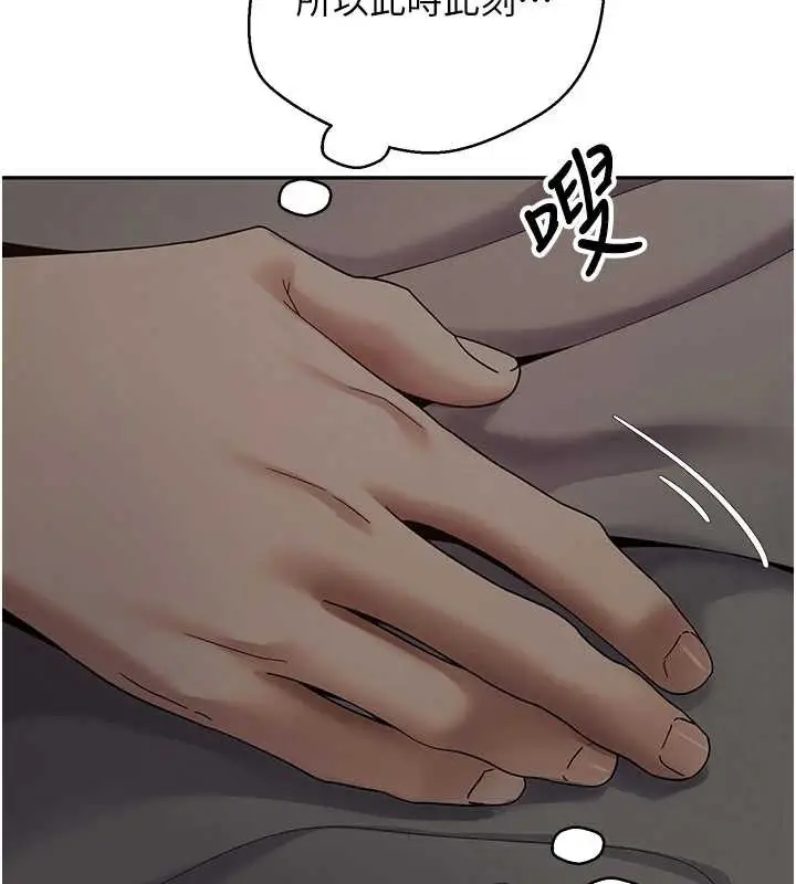 漫画《币转人生》第46话第118张图