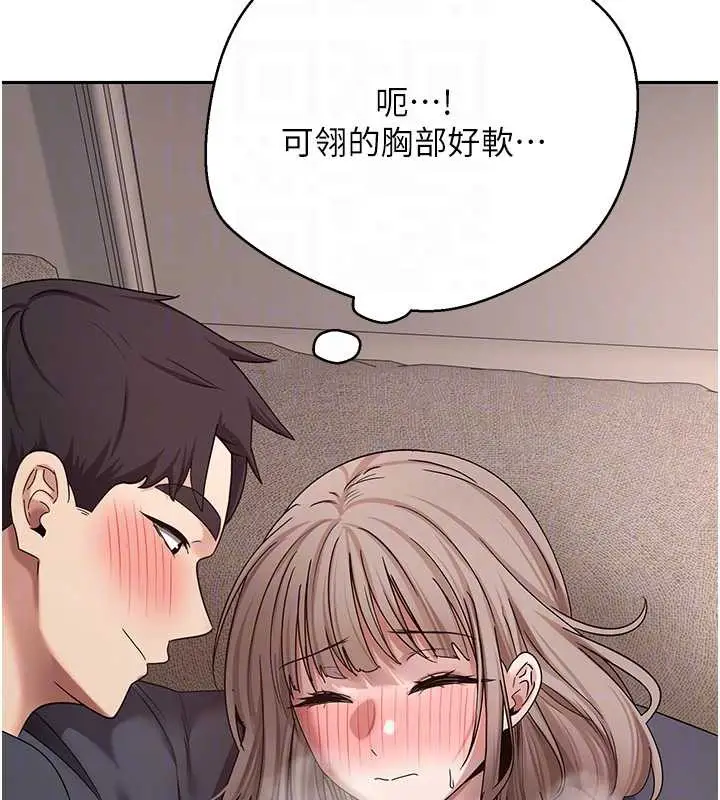 漫画《币转人生》第46话第121张图