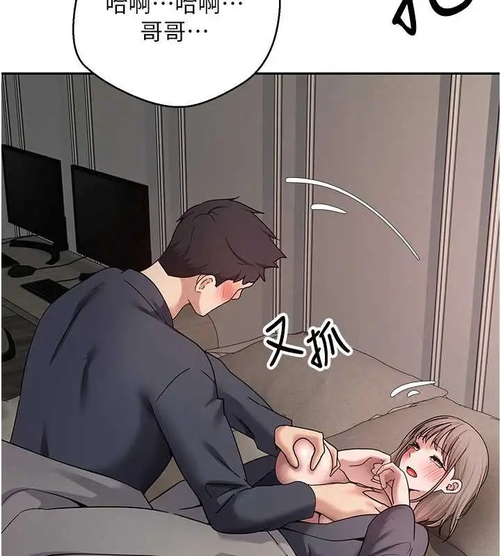 漫画《币转人生》第46话第125张图