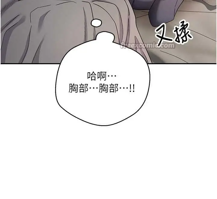 漫画《币转人生》第46话第126张图