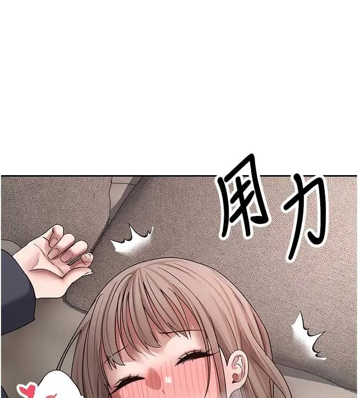漫画《币转人生》第46话第127张图