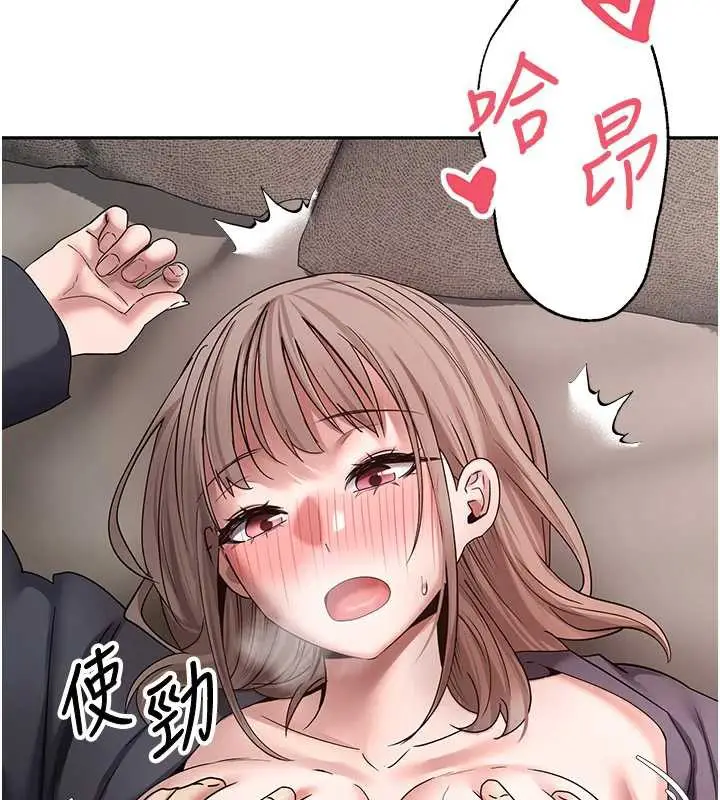 漫画《币转人生》第46话第131张图