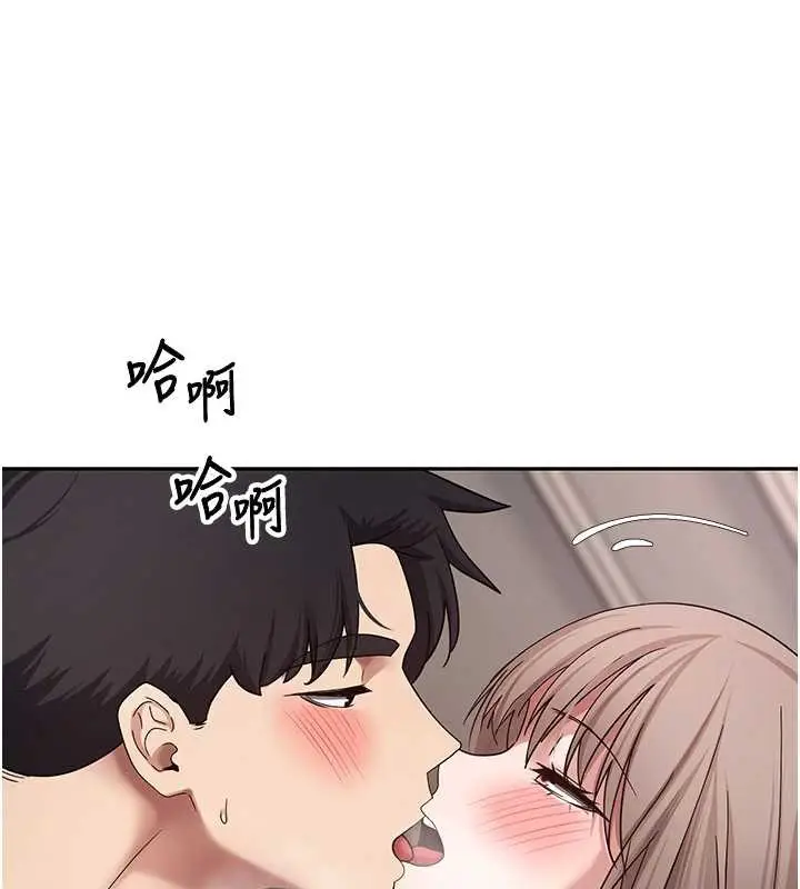 漫画《币转人生》第46话第141张图
