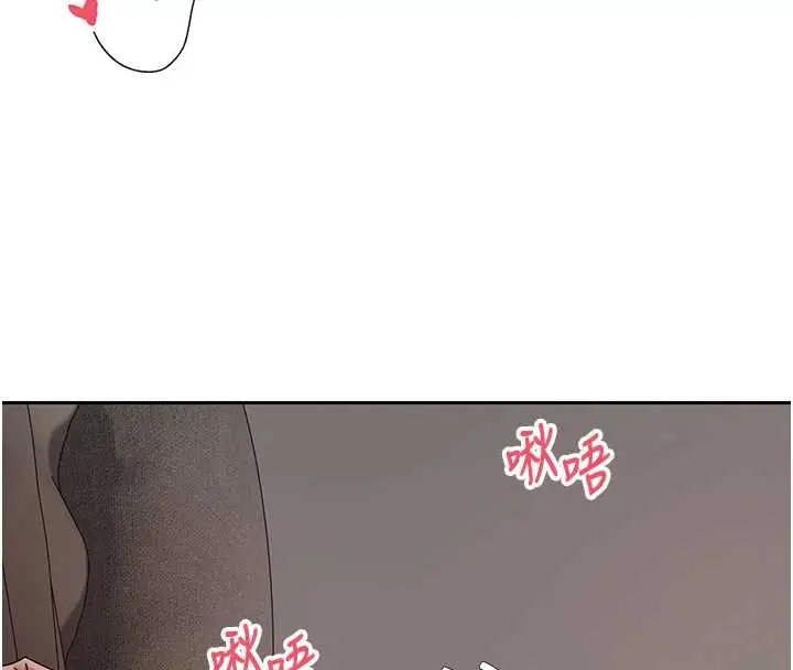 漫画《币转人生》第46话第144张图