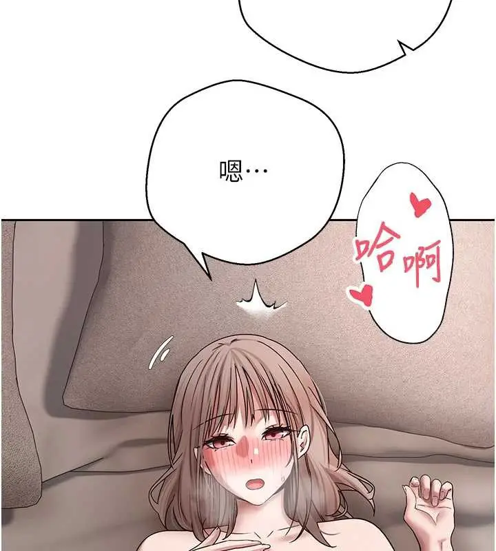 漫画《币转人生》第46话第147张图
