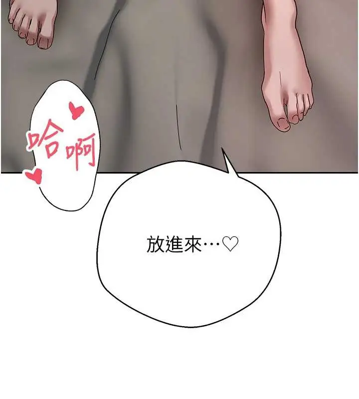 漫画《币转人生》第46话第150张图