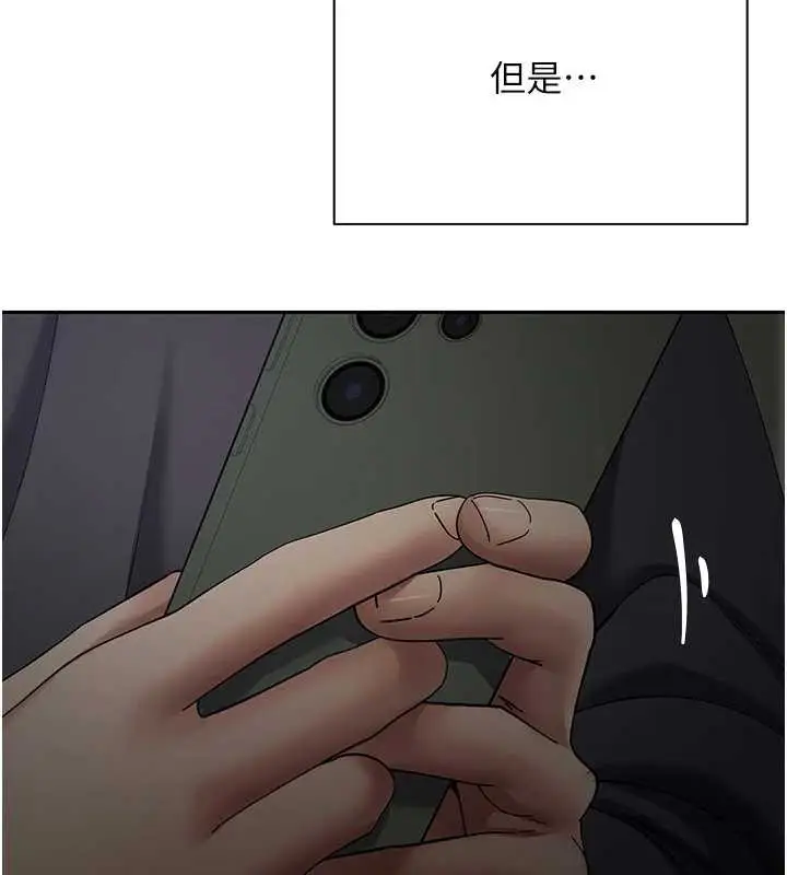 漫画《币转人生》第46话第17张图
