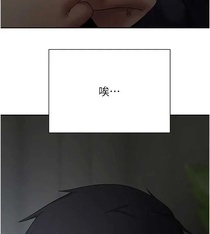 漫画《币转人生》第46话第18张图