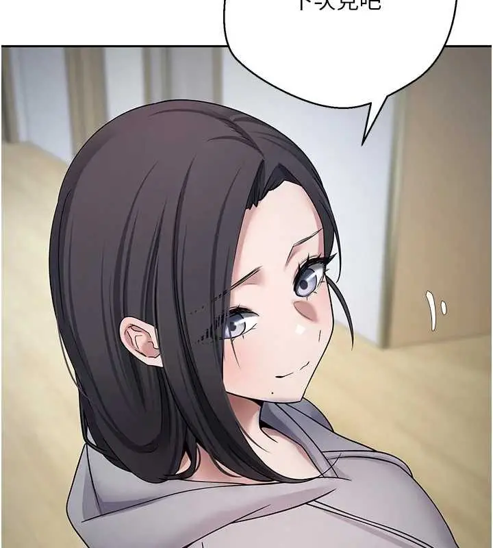 漫画《币转人生》第46话第2张图