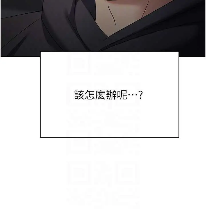 漫画《币转人生》第46话第20张图
