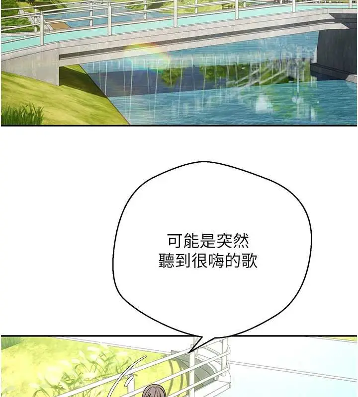 漫画《币转人生》第46话第23张图