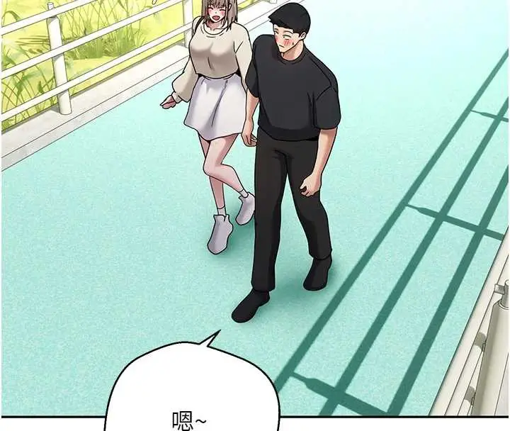 漫画《币转人生》第46话第24张图