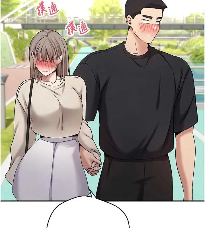 漫画《币转人生》第46话第31张图