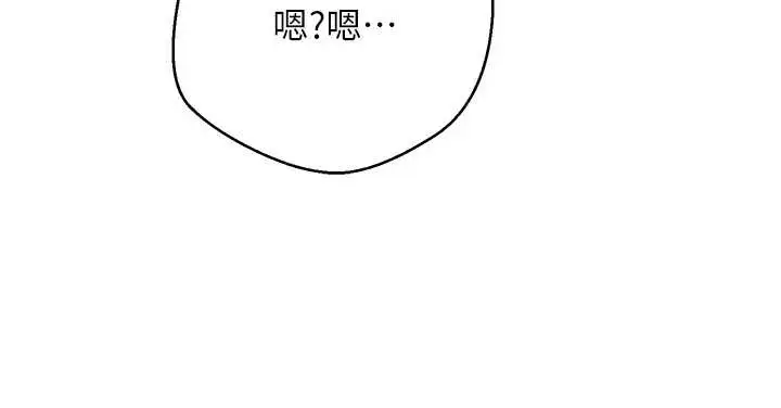 漫画《币转人生》第46话第32张图