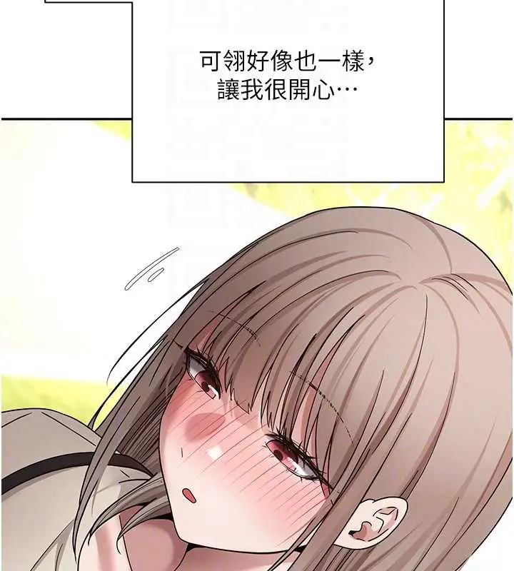 漫画《币转人生》第46话第35张图