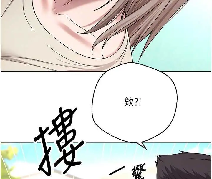 漫画《币转人生》第46话第36张图
