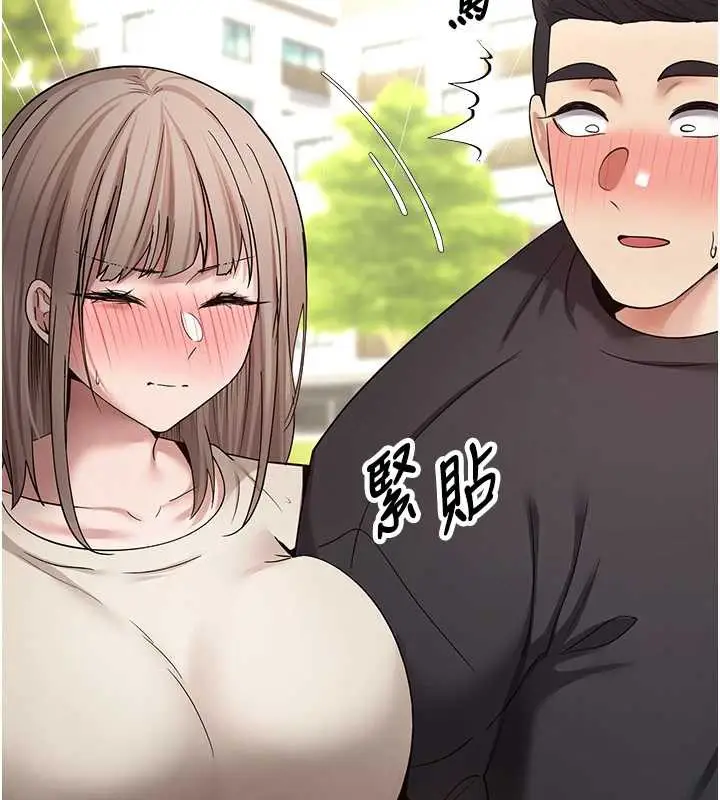 漫画《币转人生》第46话第37张图
