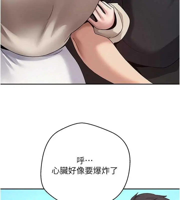 漫画《币转人生》第46话第38张图