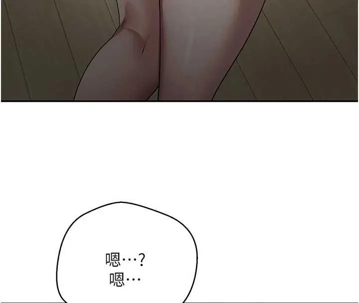漫画《币转人生》第46话第4张图