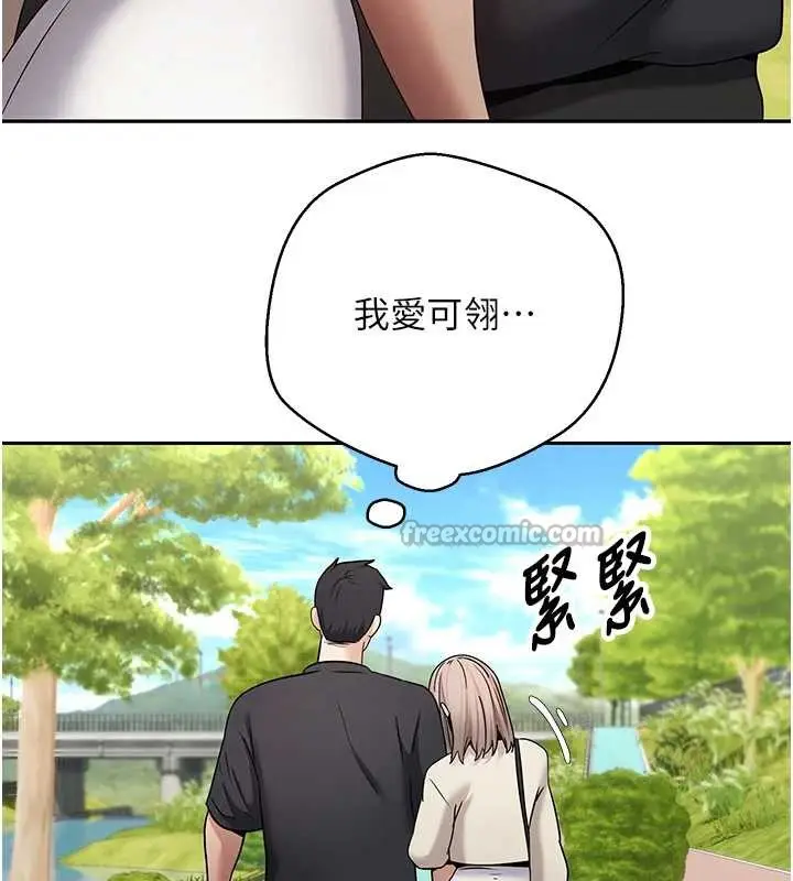 漫画《币转人生》第46话第42张图