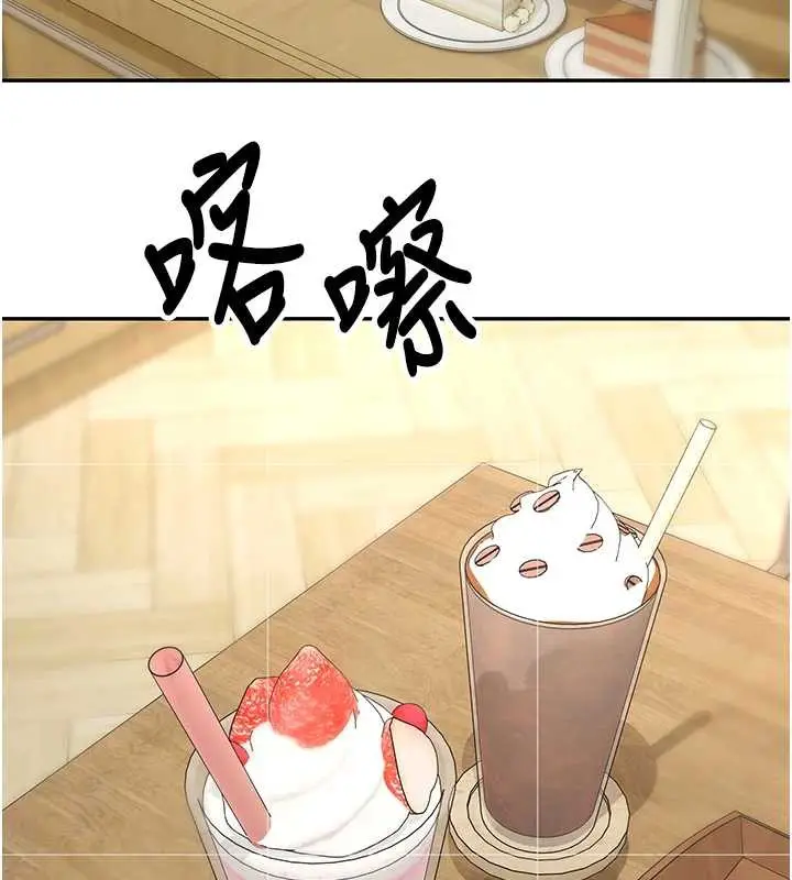 漫画《币转人生》第46话第45张图