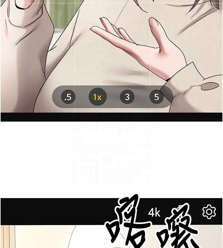 漫画《币转人生》第46话第50张图