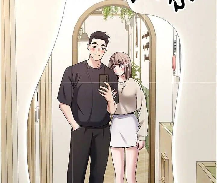 漫画《币转人生》第46话第51张图