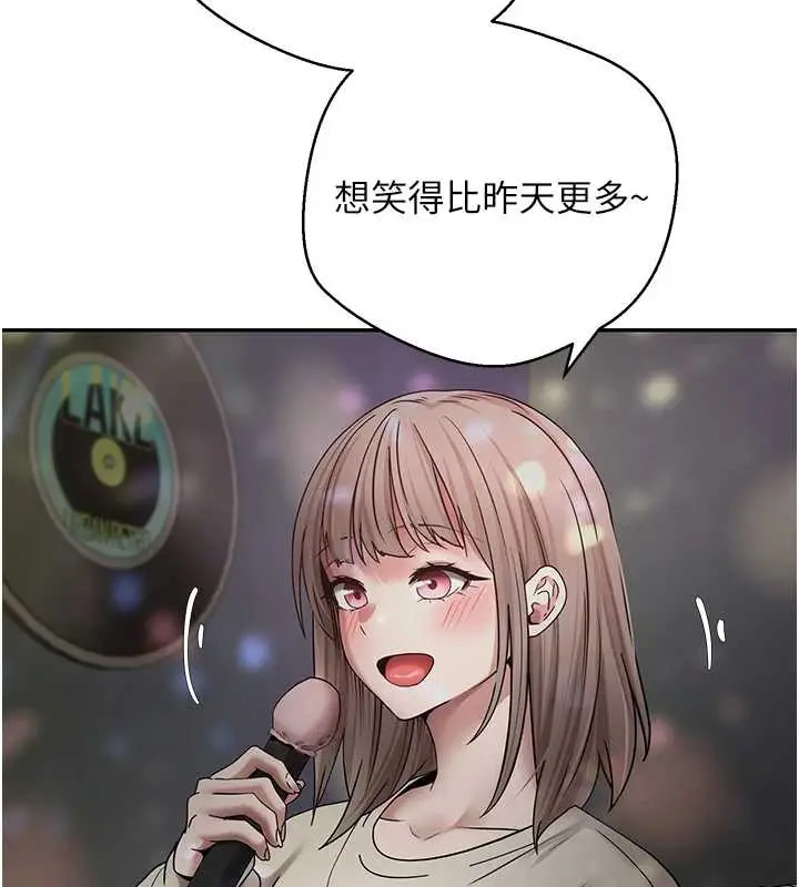 漫画《币转人生》第46话第54张图