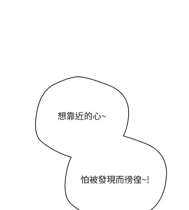 漫画《币转人生》第46话第57张图