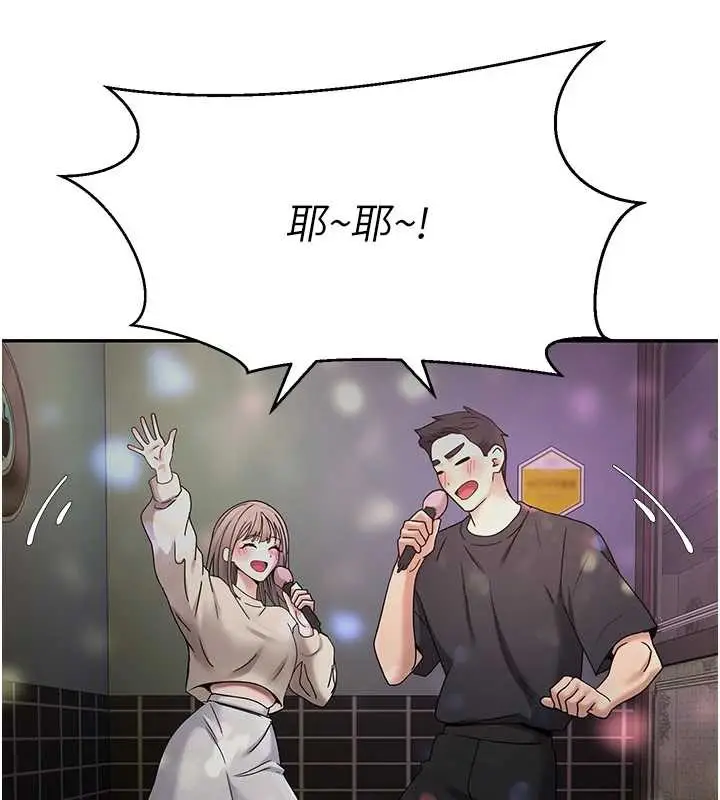 漫画《币转人生》第46话第59张图