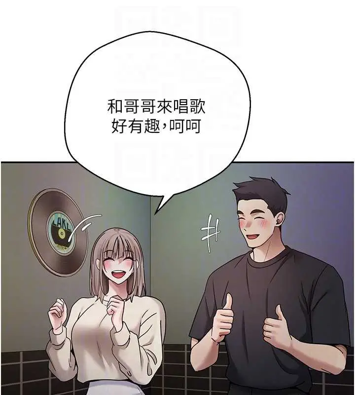 漫画《币转人生》第46话第61张图