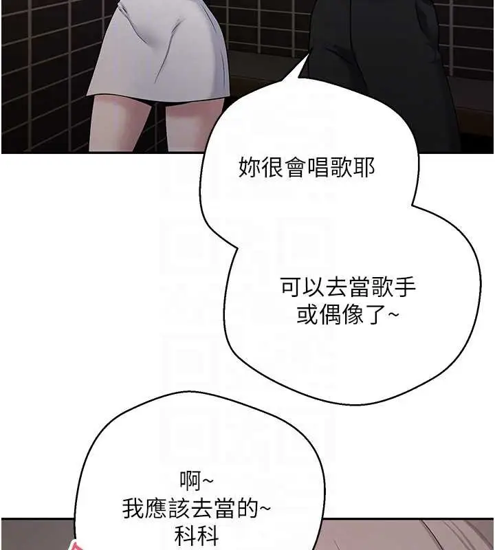 漫画《币转人生》第46话第62张图