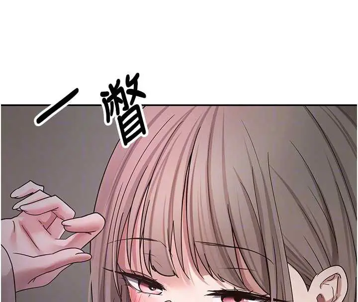 漫画《币转人生》第46话第64张图