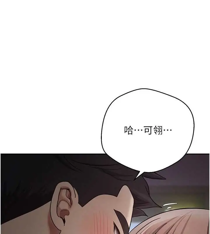 漫画《币转人生》第46话第69张图