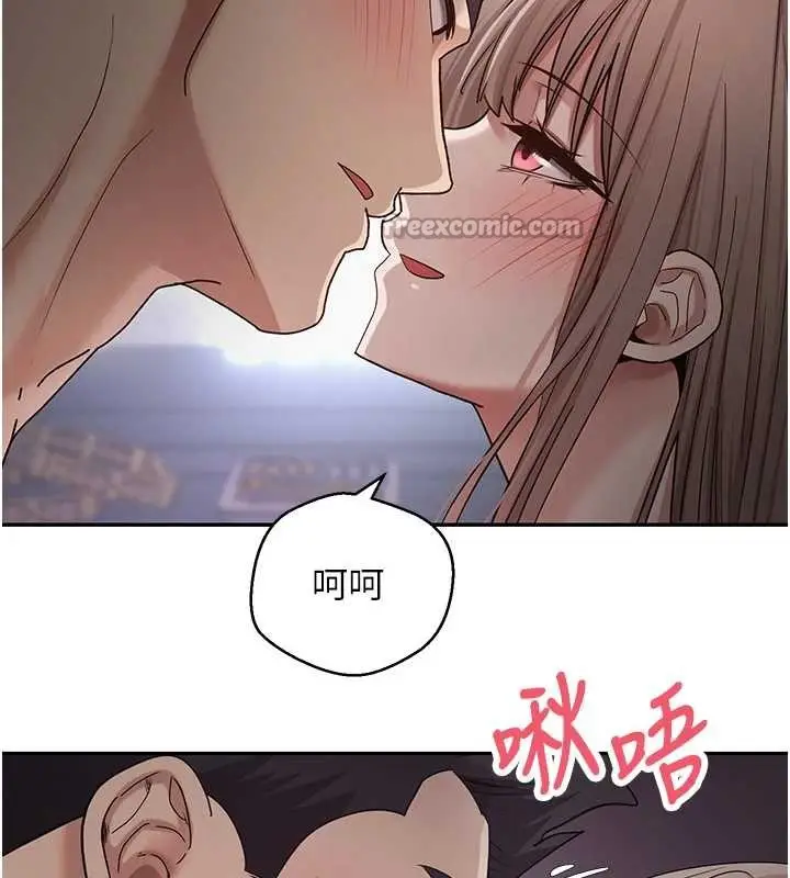 漫画《币转人生》第46话第70张图