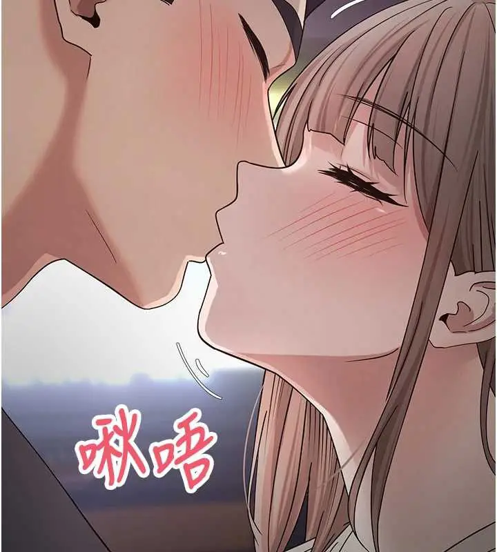 漫画《币转人生》第46话第71张图