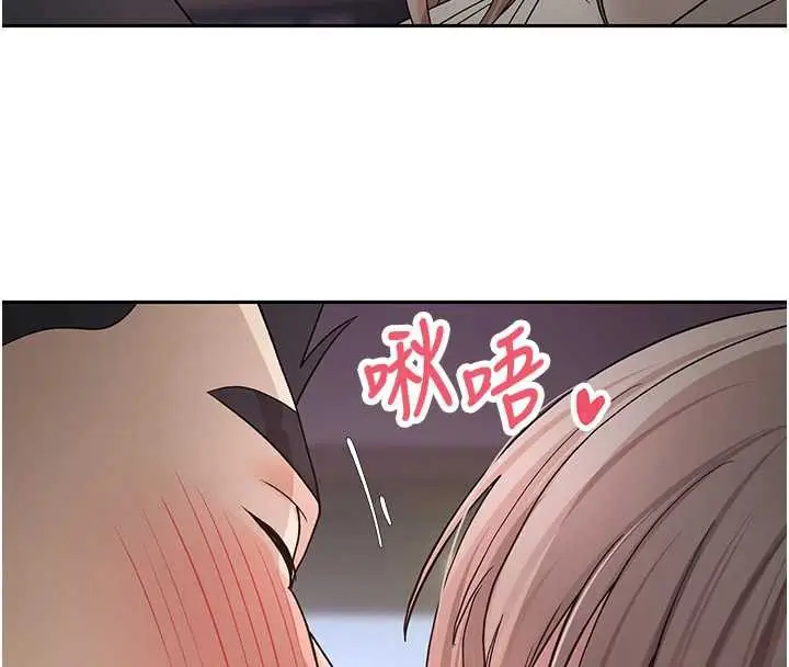 漫画《币转人生》第46话第72张图