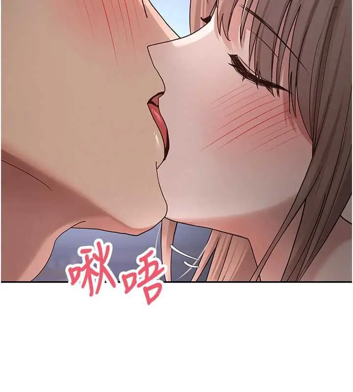 漫画《币转人生》第46话第73张图