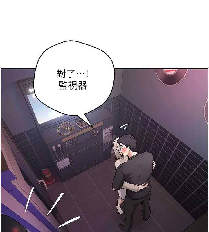 漫画《币转人生》第46话第74张图