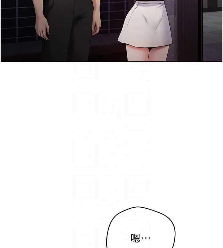 漫画《币转人生》第46话第77张图