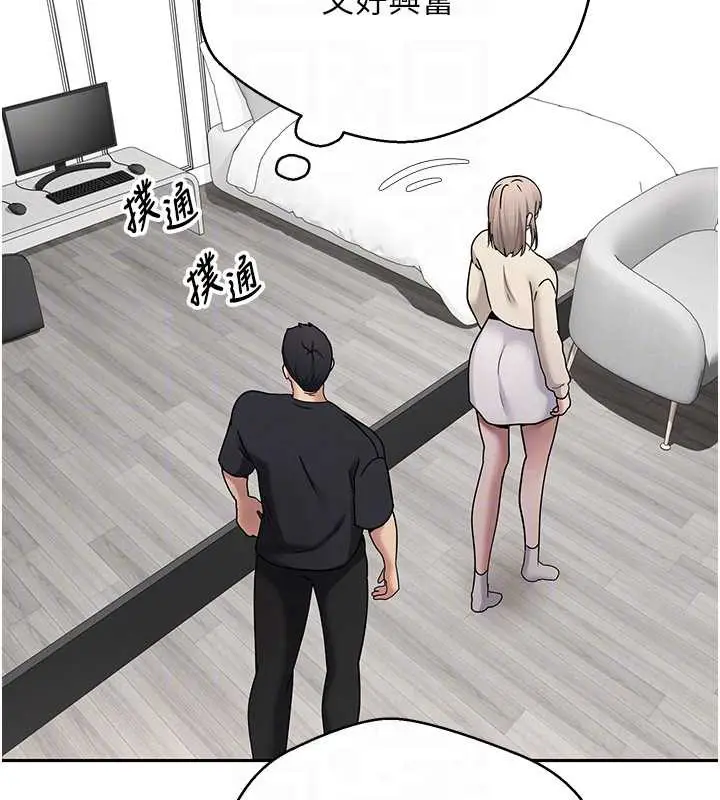 漫画《币转人生》第46话第83张图