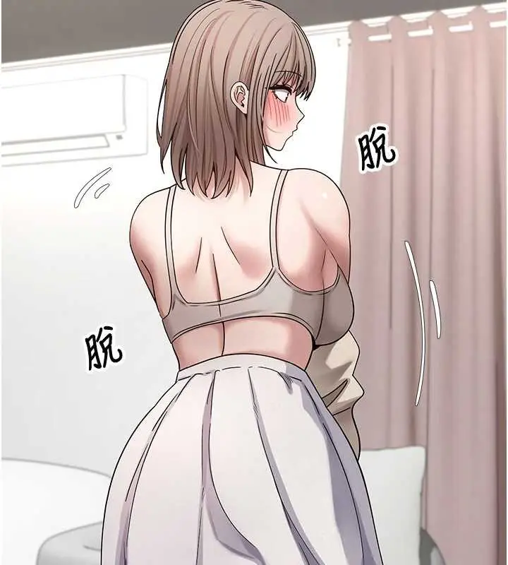漫画《币转人生》第46话第88张图