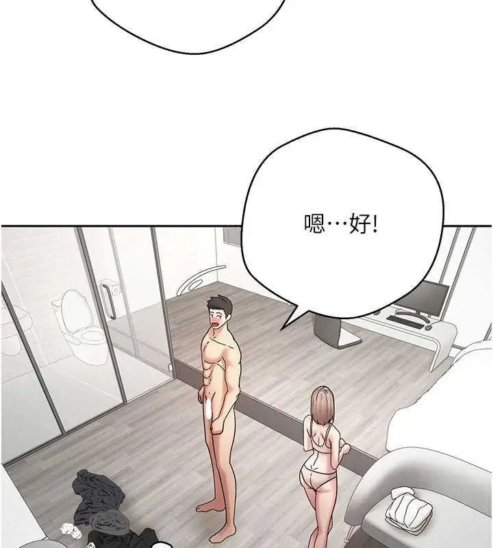 漫画《币转人生》第46话第95张图