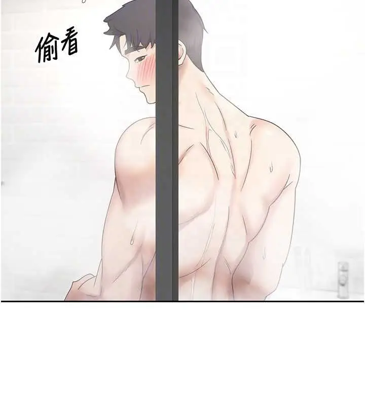 漫画《币转人生》第46话第99张图