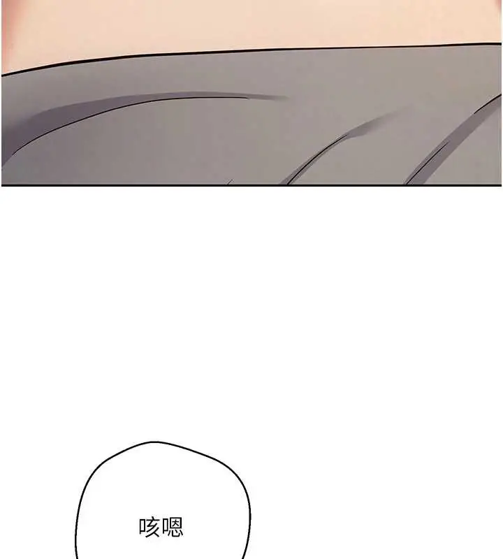 漫画《币转人生》第47话第101张图